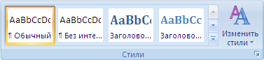 Изображение ленты Word